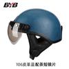 Customizable Retro Half Helmet for Motorcycle & Electric Bike MLXL Size Cross-Border Hot-Selling Prince Cruiser