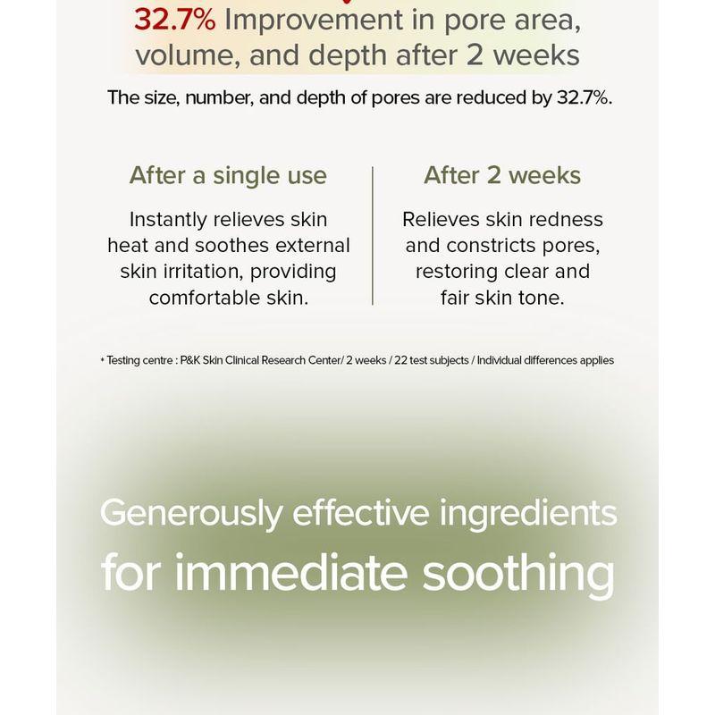 Mary&May - Sensitive Soothing Gel Cream Tube