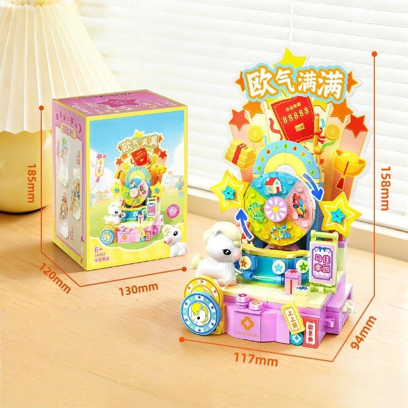 Carousel Building Blocks Children's Educational Assembling Toy Room Decoration Birthday Gift Cartoon Animal Collection Model