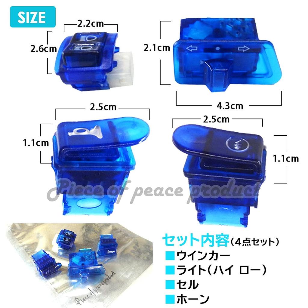 Piece of peace product Honda Dio Switch Set AF 27 28 34 35 62