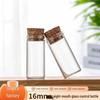 Cork-Sealed 16mm Glass Test Tube Bottle for Agarwood and Miniature Landscapes