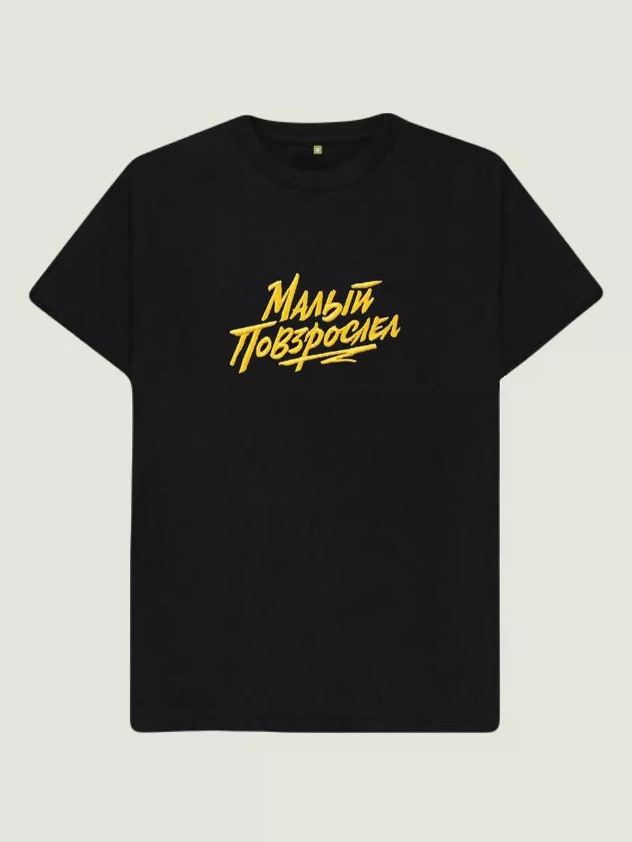 

Max Korzh t-shirt 4XL