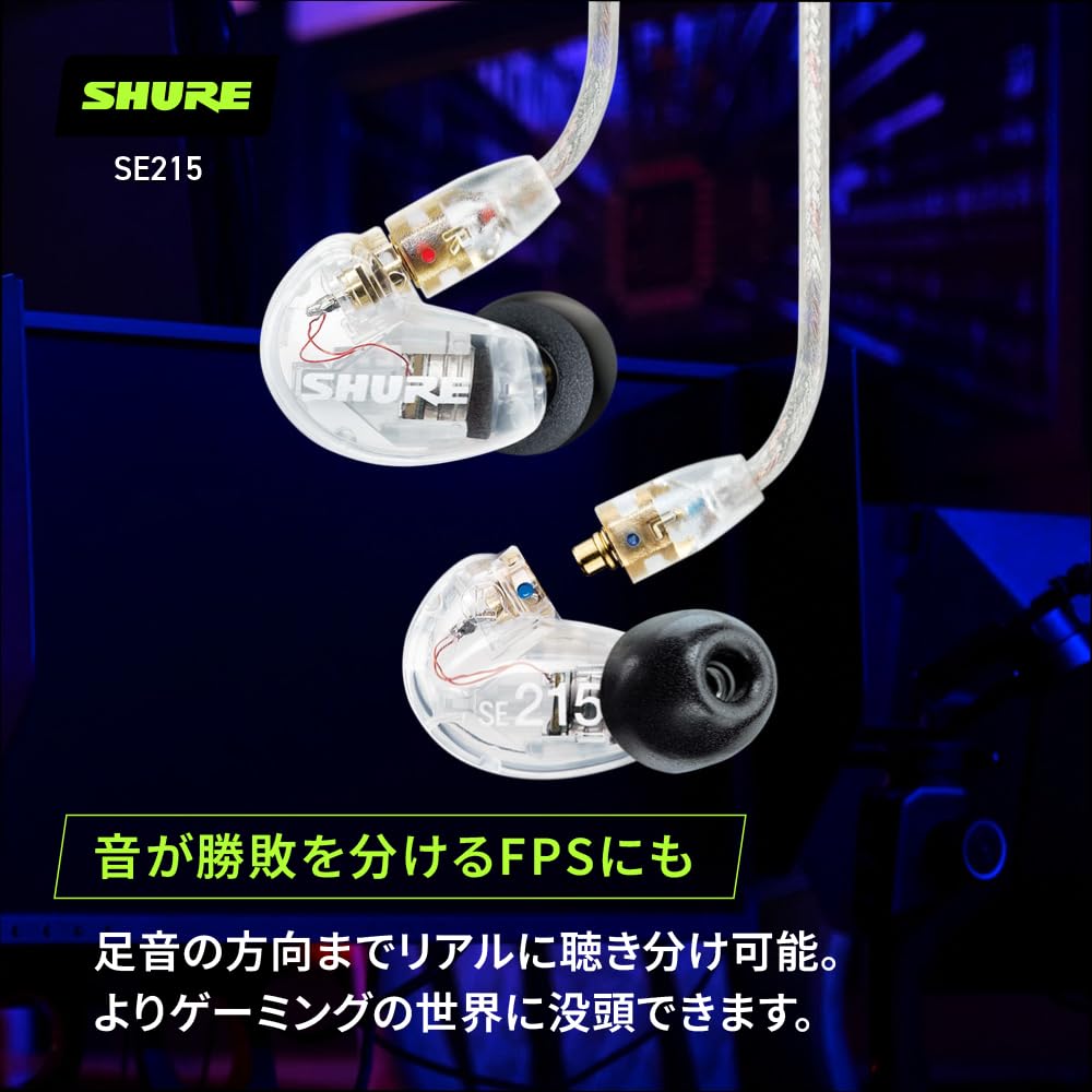 SHURE Sluchátka s vysokou zvukovou izolací (drátový typ) SE215-CL-A Průhledný typ do uší
