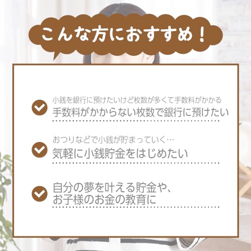 LITHON 500,000 Yen Counting Bank, Kazoeru-kun. Manage your coin count and adjust coin units with Kazoeru-kun. Save up to 500,000 yen with this digital