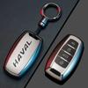 Haval H6 Key Cover for Third Gen M6 Plus, F7, H9, H2S Shell, Raptor Buckle Bag - National Tide Version.