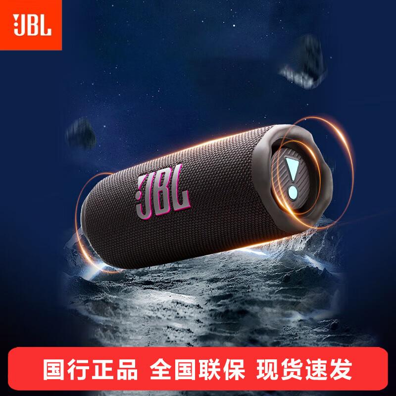 

JBL FLIP7 Portable Bluetooth Speaker