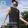 JEANSWEST LIFE Men's Ice Silk Mesh Sports Vest