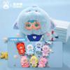 Ocean Samuel Gathering Day Series Toys Soft Comfortable Doll Pendant Exquisite Ornament Mysterious Box Surprise Gifts