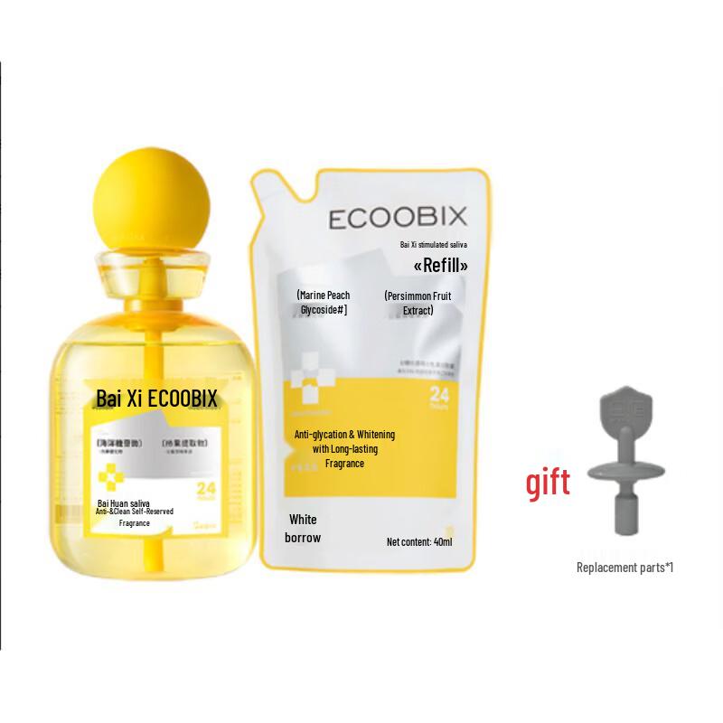 Baixi Lemon Pineapple Mouthwash Kit