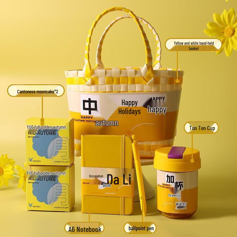 SW Mid-Autumn Festival Gift Set