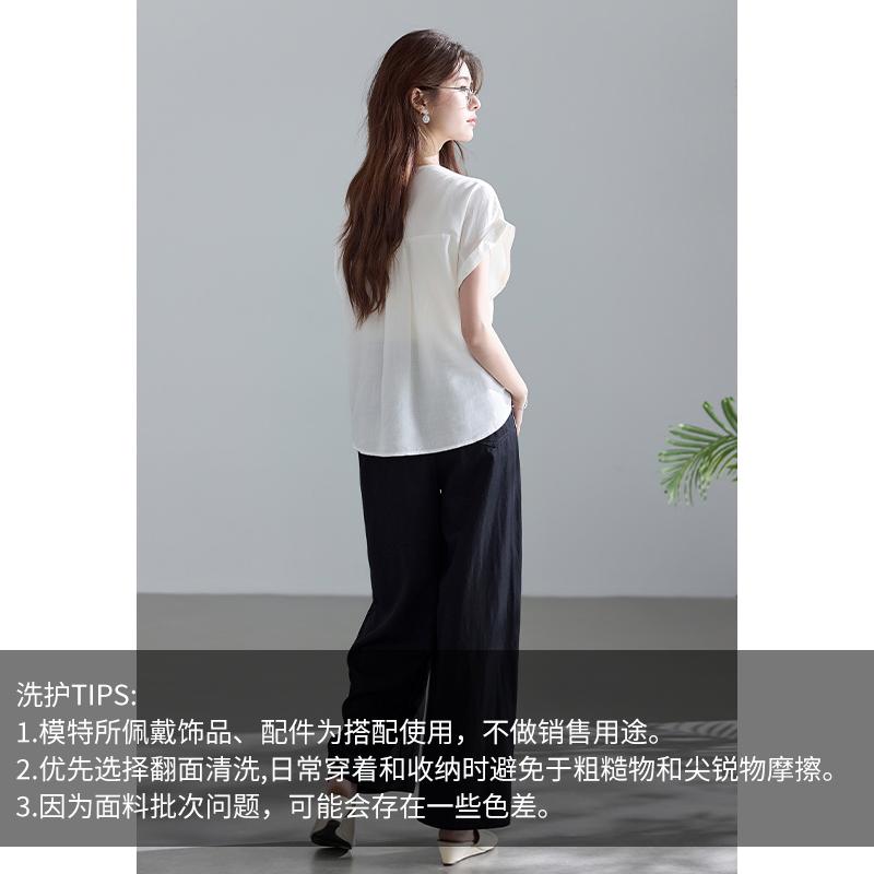Light Oxygen Commuting Series Lyocell Fake Two Piece Striped Shoulder Down Shirt