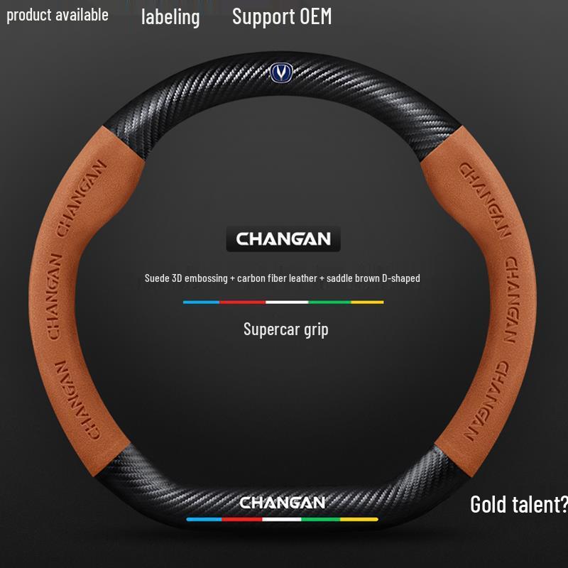 Changan Steering Wheel Cover for CS15, Yidong, CS35, CS75Plus, Unit, Chengrui CC, Yuexiang