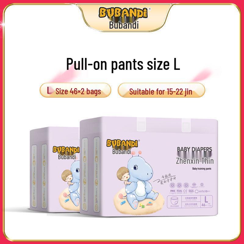 Bujumbura Unisex Superandningsbara Pull-Up-blöjor