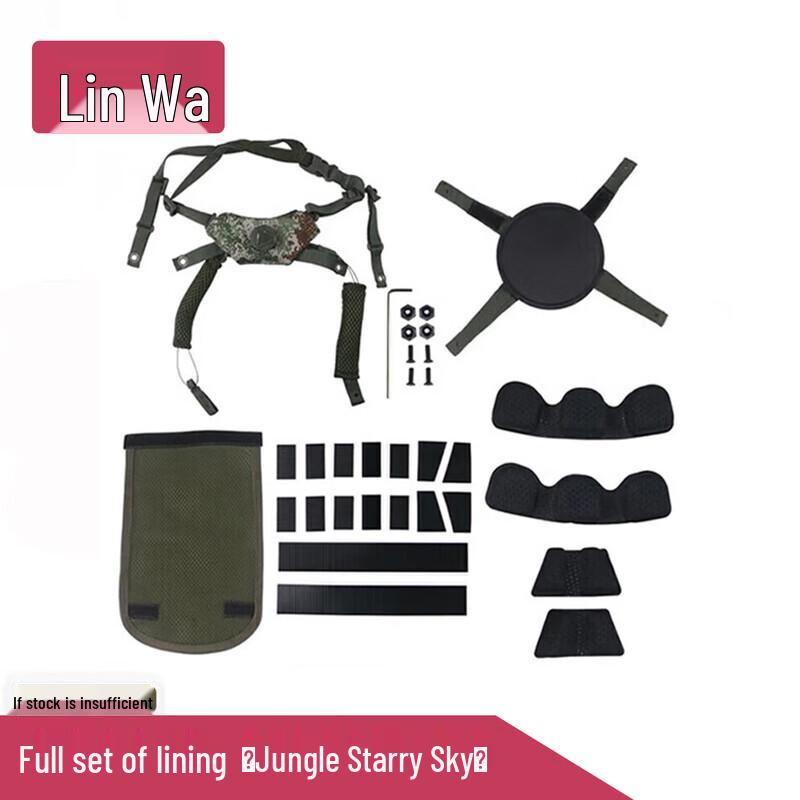 Linwa Kevlar Helmet Suspension Liner System