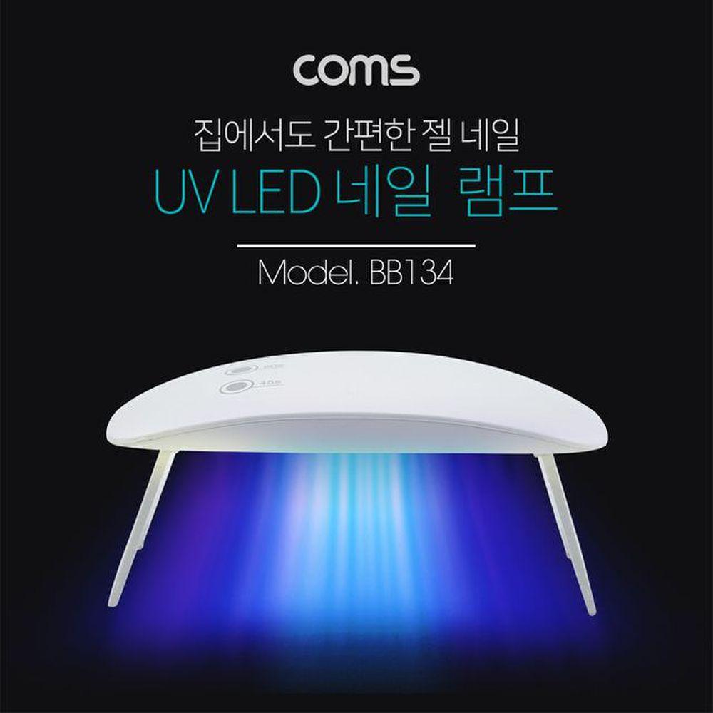 

Nail Gel Lamp UV Curing LED White