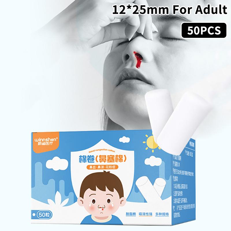 

50 шт. Вата для остановки носового кровотечения Детская Вата от носового кровотечения Насморк Назальный спрей Ватный рулон Вата для остановки носового кровотечения Детская Взрослая Adult style