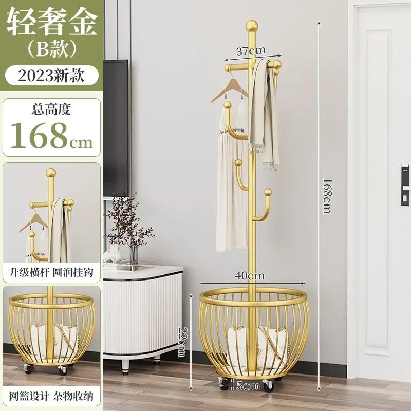 Modern Bedroom Coat Racks Floor Hanger Light Luxury Wrought Iron Living Room Removable Dirty Clothes Basket Simple Storage Rack