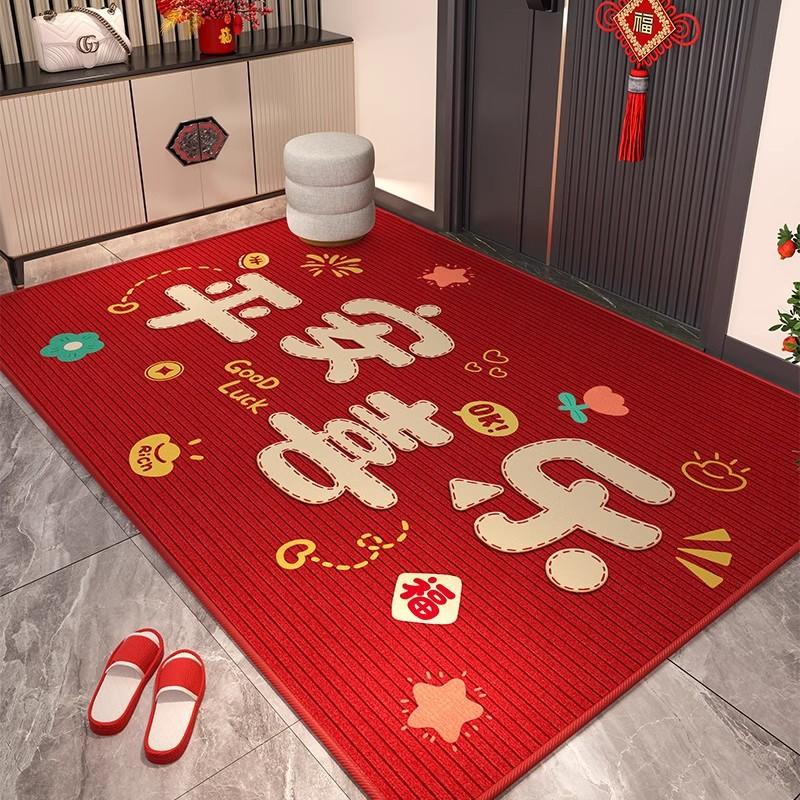 Red Home Floor Mat, Dirt-Resistant And Easy-To-Clean Crystal Velvet Floor Mat, Entrance Shoe Change Area, Foot Pad, Floor Mat