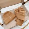 Children's Two-Piece Knit Hat & Scarf Set - Warm Wool, Autumn/Winter, Korean Style for Boys & Girls.