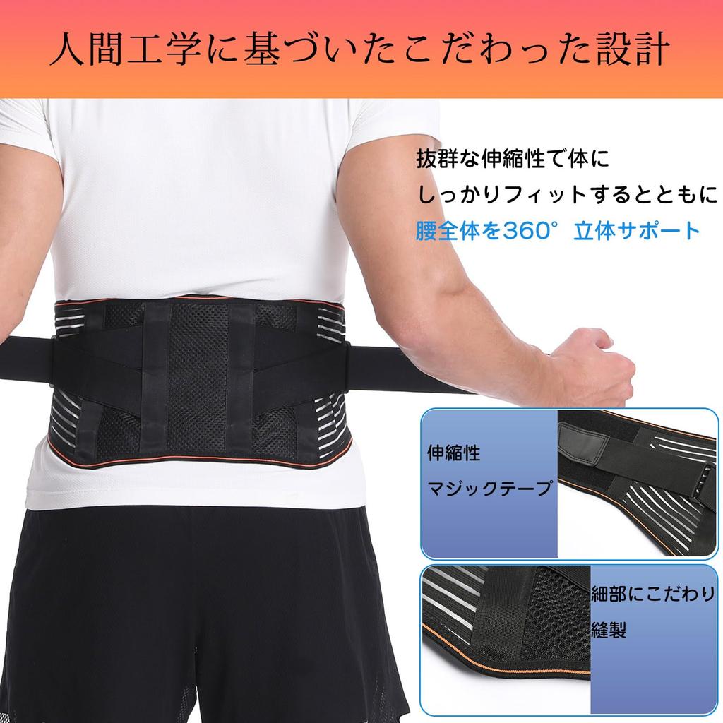 Aollaa Lendenwirbelstütz-Korsett 3D Weich Thermisch und Lendenwirbelstütz-Gürtel 2 Stützende Atmungsaktive Bequeme Leistungsstarke Geeignet für Männer und Tag Groß