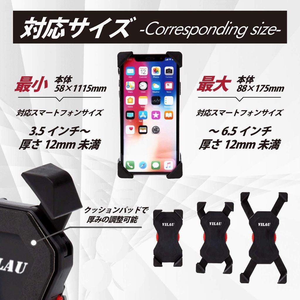 VILAU Motorcycle Smartphone Holder for Mirror Strong Aluminum Includes Three Washer Diameters Mounting, Waterproof, Mounting, Arm,