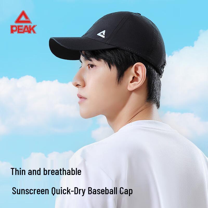 Peak Mesh Quick-Dry Baseball Cap