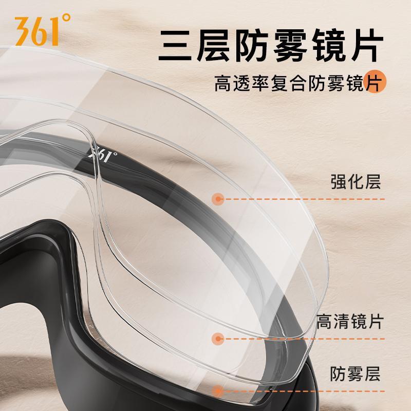 361 Prescription Swim Goggles Set Anti-Fog Waterproof HD Diving Glasses Adult Large Frame