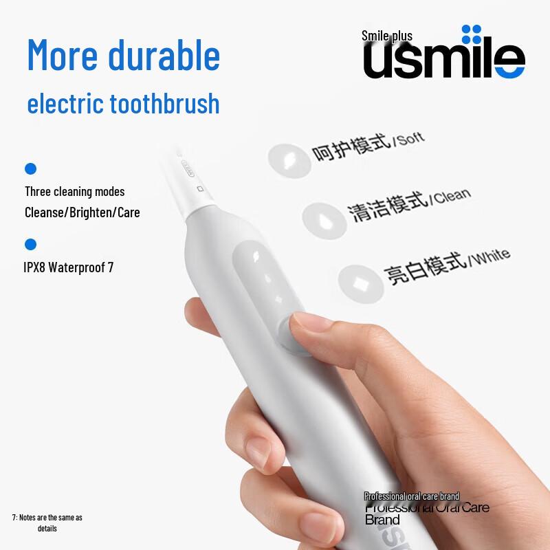 usmile P10 Sonic Electric Toothbrush CN plug (adapter included)