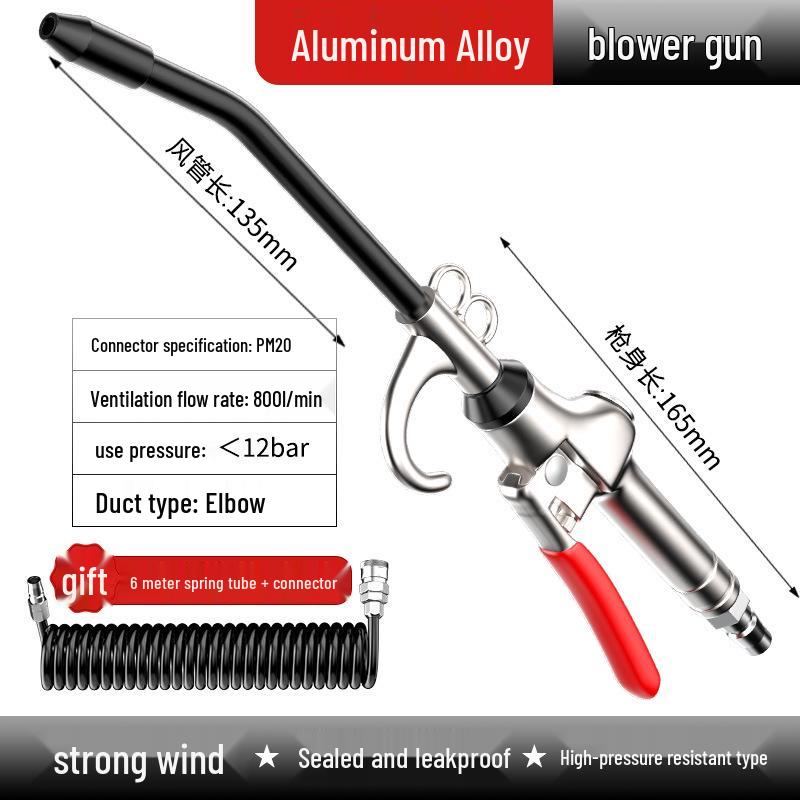 High Pressure Air Dust Blower Gun for Compressor and Pneumatic Tool