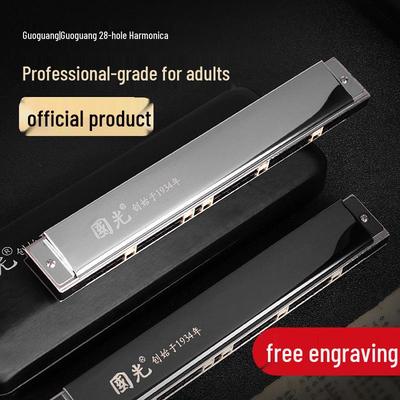 Guoguang 24-hole C Key Tremolo Harmonica for Beginners - Child's Entry-Level Primary School Student Model, High-Grade and Genuine.