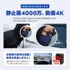 WTW Tsukamoto Wireless Trail 40MP Still 64GB 3800mAh Vehicle-Mounted Camera/Security Camera, Images/8MP Video, Built-in Memory, Built-in Battery,