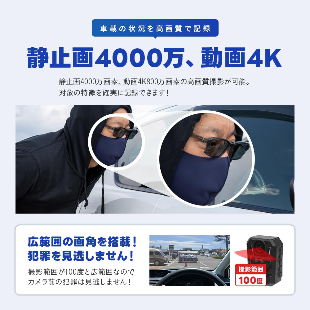 WTW Tsukamoto Wireless Trail 40MP Still 64GB 3800mAh Vehicle-Mounted Camera/Security Camera, Images/8MP Video, Built-in Memory, Built-in Battery,