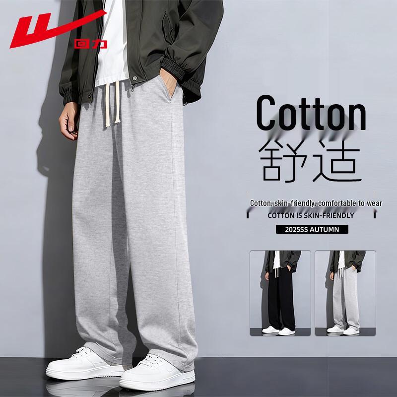 Warrior Men's Casual Straight-Leg Sport Trousers
