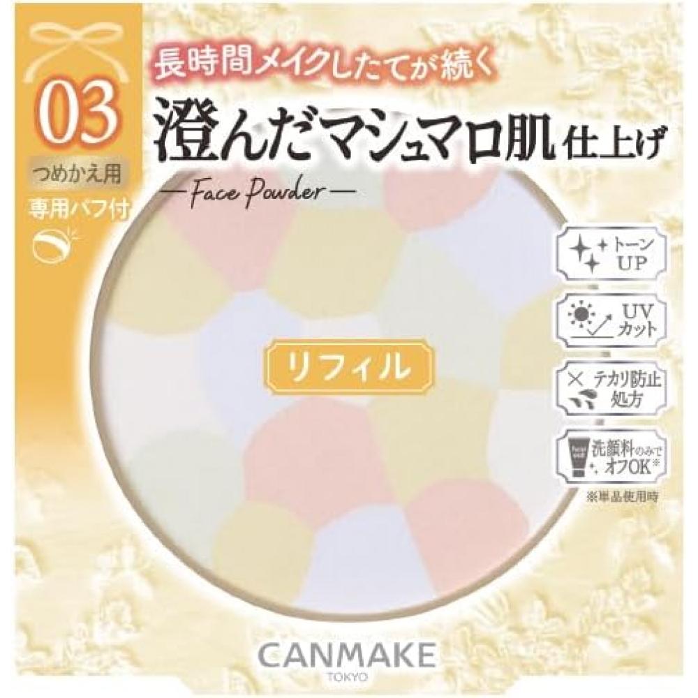 

Пудра Canmake Marshmallow Finish Powder Abloom Refill 03 Plumeria Wreath 4,0 г Tone Up Face Wash Only Off Uv Cut 03 Plumeria Wreath