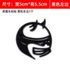 Car modification demon car sticker 3D three-dimensional personalized metal label body decoration sticker scratch sticker tail label side label