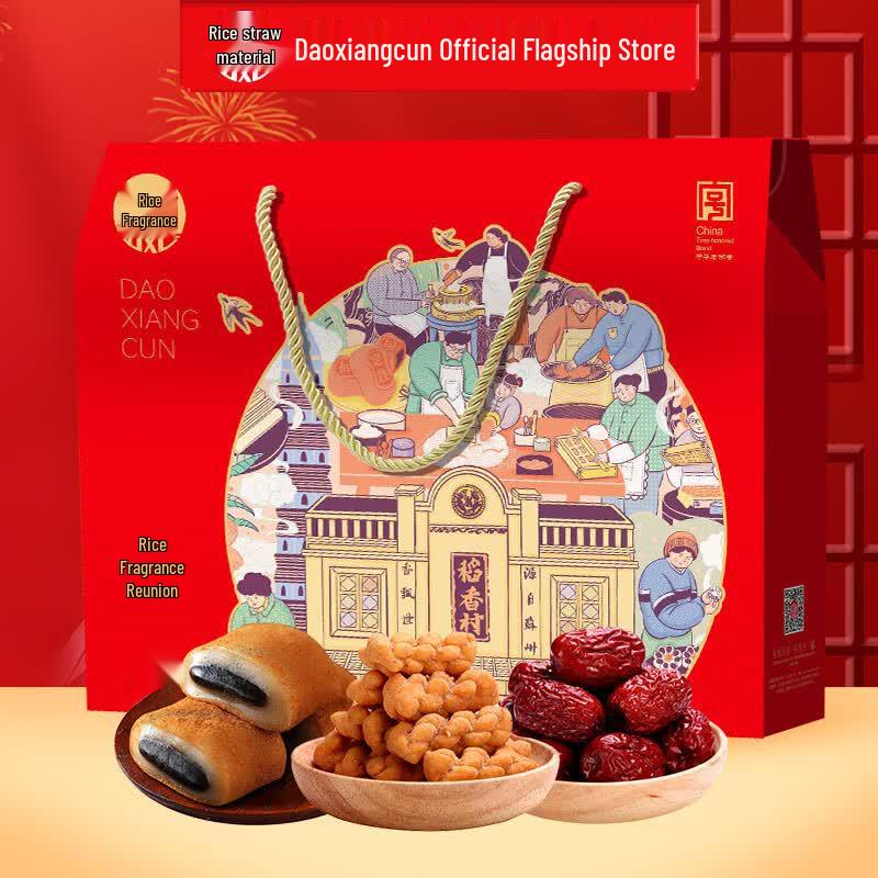 Daoxiangcun Reunion Pastry Gift Box