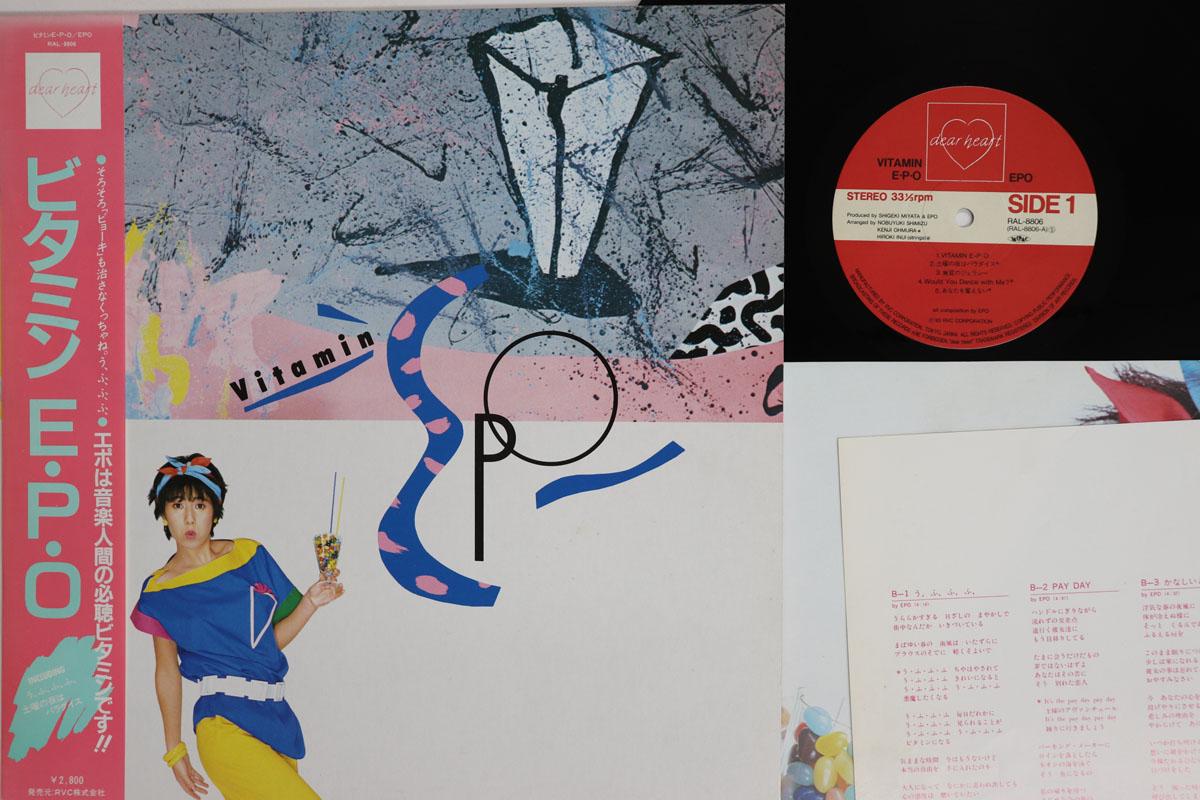 

LP Record EPO Vitamin E.P.O RAL8806 DEAR HEART 1983 Japan Obi Japanese PopRock Used