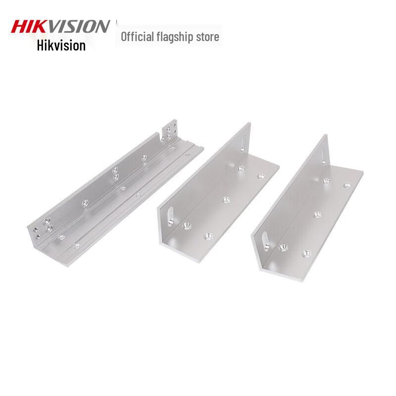 HIKVISION Electromagnetic Access Control Lock