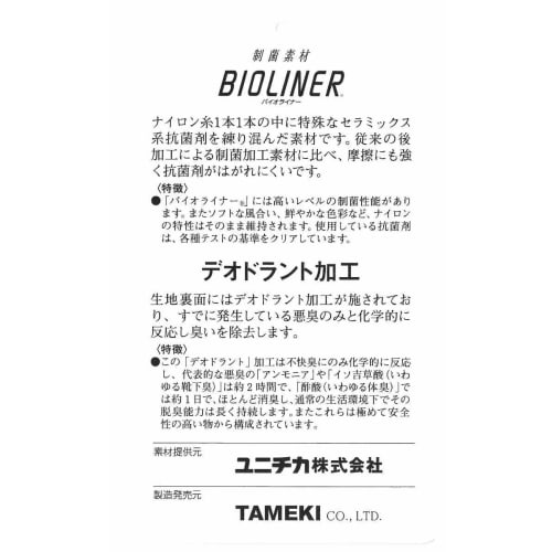 SNOOPY With MUSIC S/N Snoopy Mouthpiece Pouch for Brass Trumpet (TPBGB)