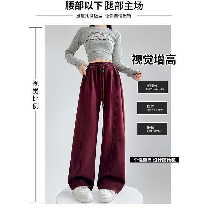 Narrow Version Wide-leg Pants Women's Spring and Autumn New Casual Sweatpants High Waist Wide-leg Pants Straight Banana Sweatpants Sickle Pants