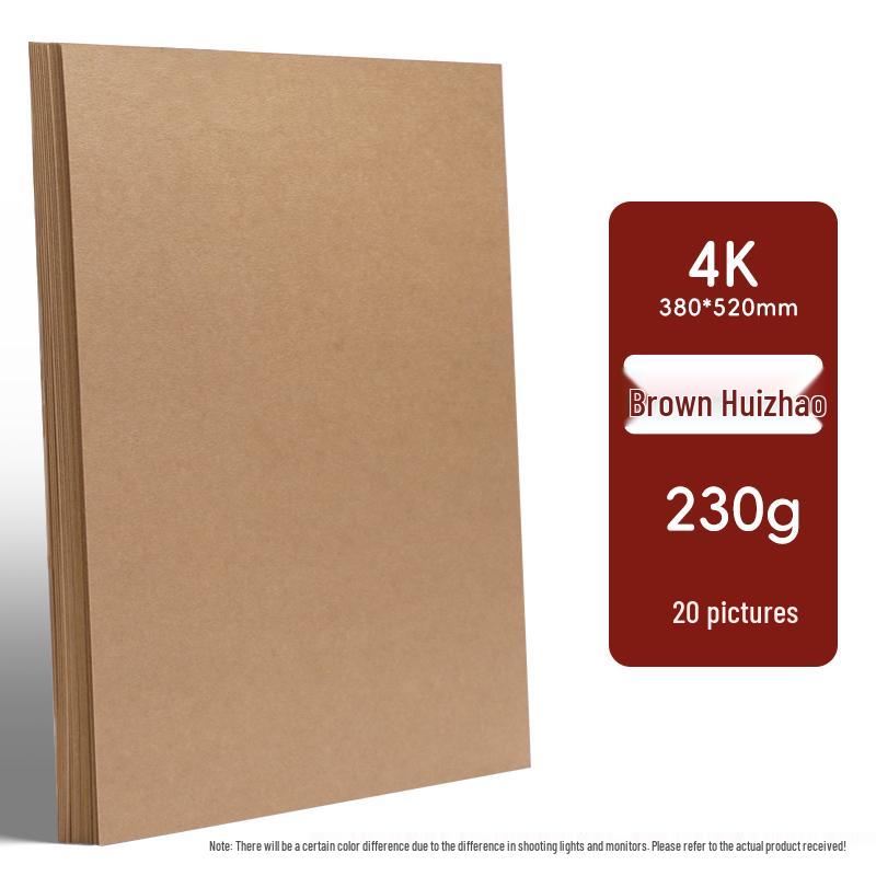 Brown Series A4 Handmade Kraft Paper: Coffee & Natural Wood Gradient