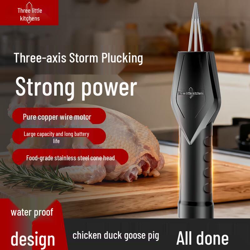 

Автоматична електрична обскубувач для птиці