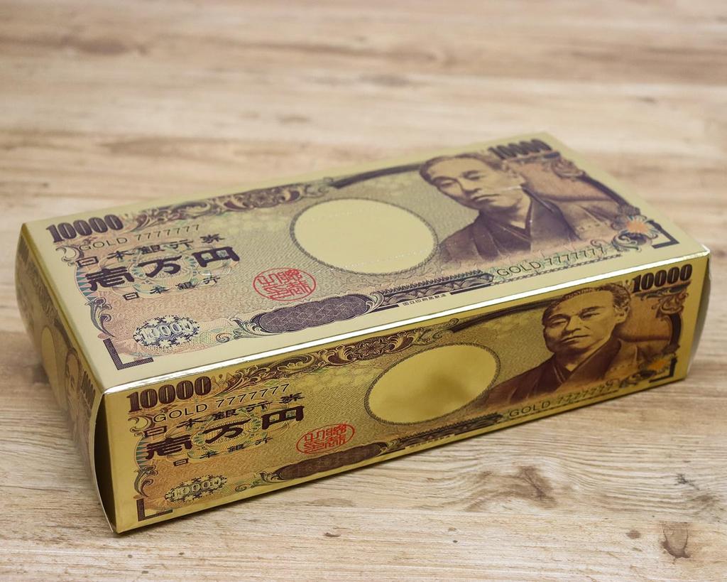 Castle Enterprises Lucky Money Tissue Box, Set of 20 [Japanese Souvenir, Festival/Event/Children's Party/Street Stall/Fair]