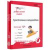 Renjiao Edition Chinese Writing Materials: Grades 2-6 Synchronous Essays (First Semester)