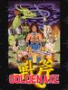 Golden Axe GOLDEN AXE Classic T-Shirt
