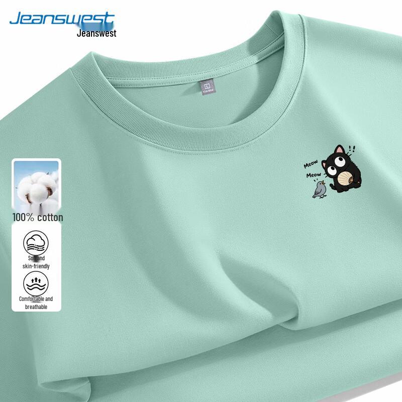 

Jeanswest Men s Loose Fit Cotton Short Sleeve T-Shirt 4XL