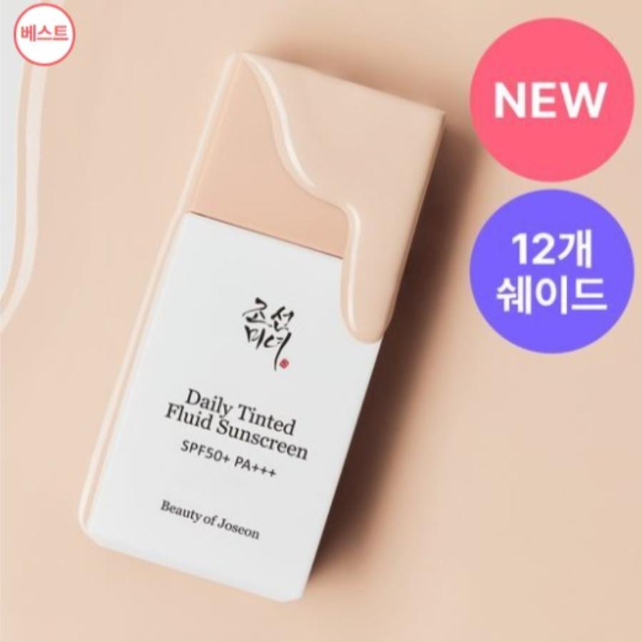 Beauty of Joseon Daily Tinted Fluid Sunscreen (12 Colors) SPF 50+ PA+++ 50ml