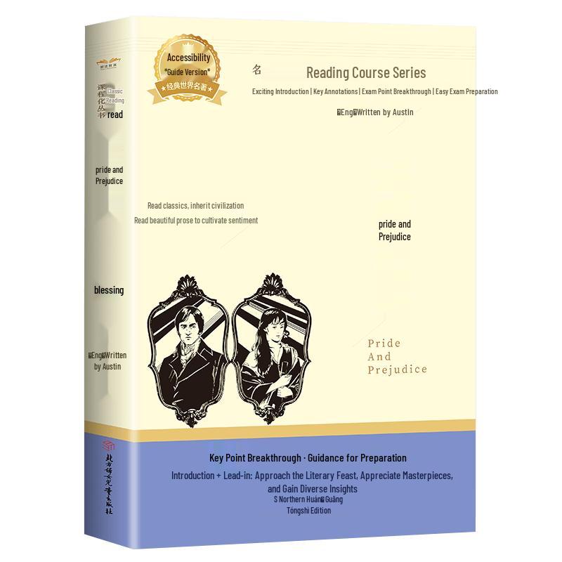 Student Editions of Classic Literature
