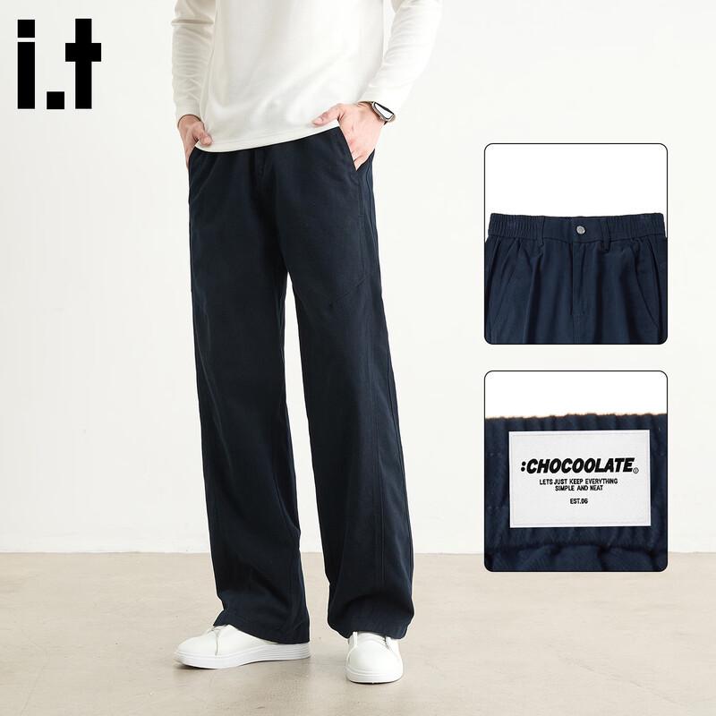 CHOCOOLATEit Men's Pure Cotton Loose Straight-Leg Casual Trousers