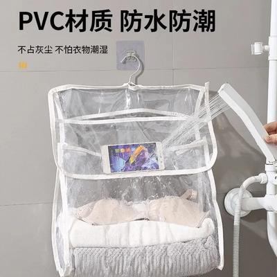 Bathroom Waterproof Clothes Hanging Bag, Shower Clothes Storage Artifact, Dormitory Bathroom Underwear Storage Bag, Wall Mounted